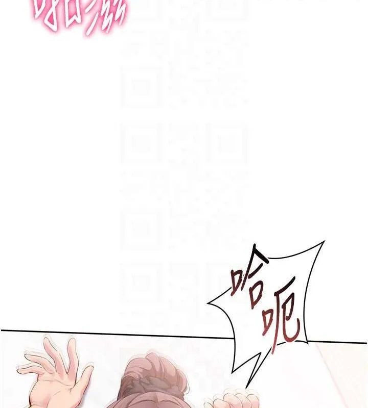 第42话-洩欲工具带来的快感 27